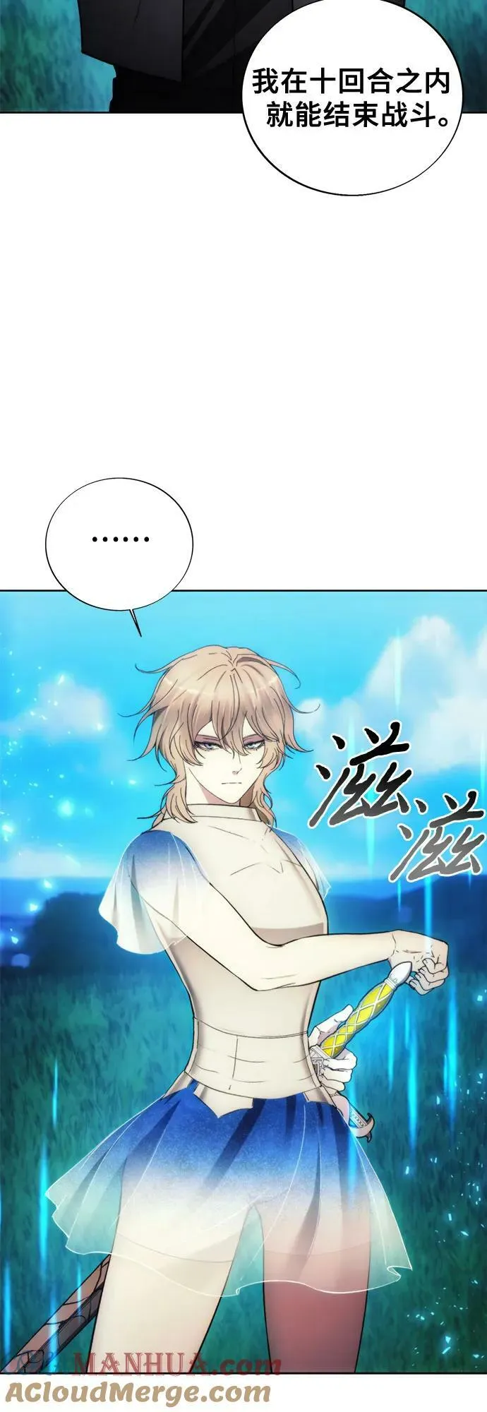 第89话 第52页