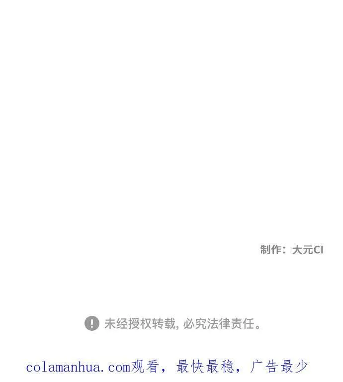 第89话 第53页