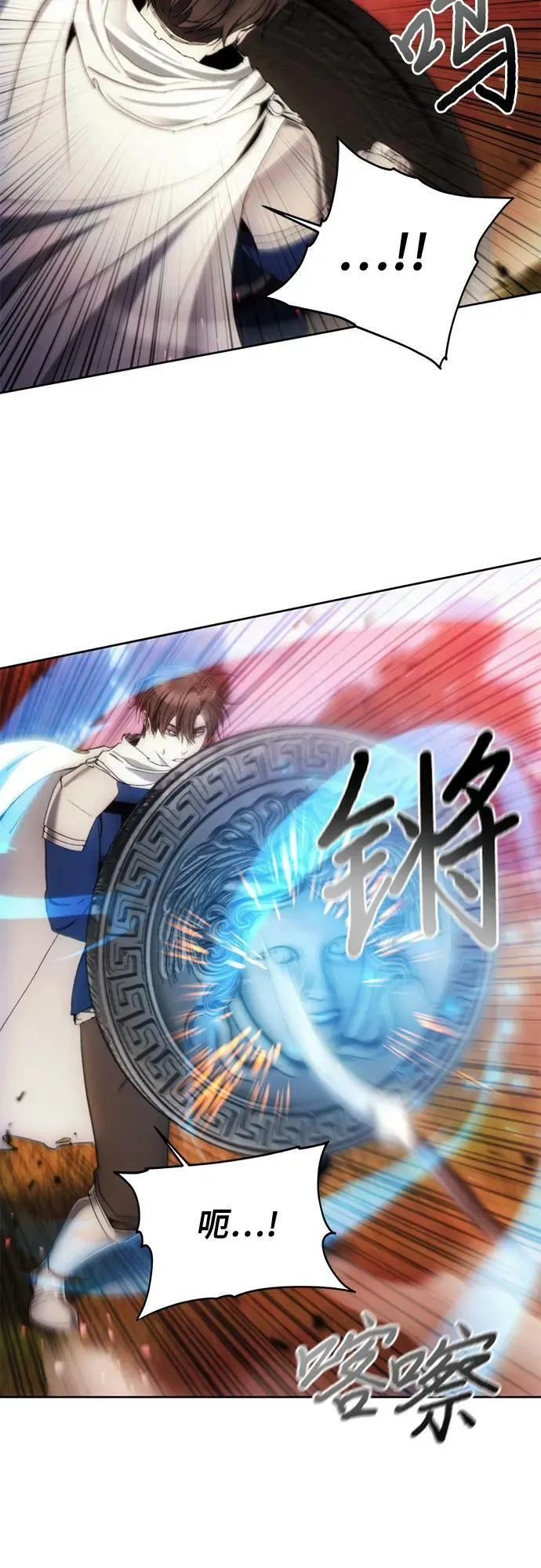 第91话 第6页