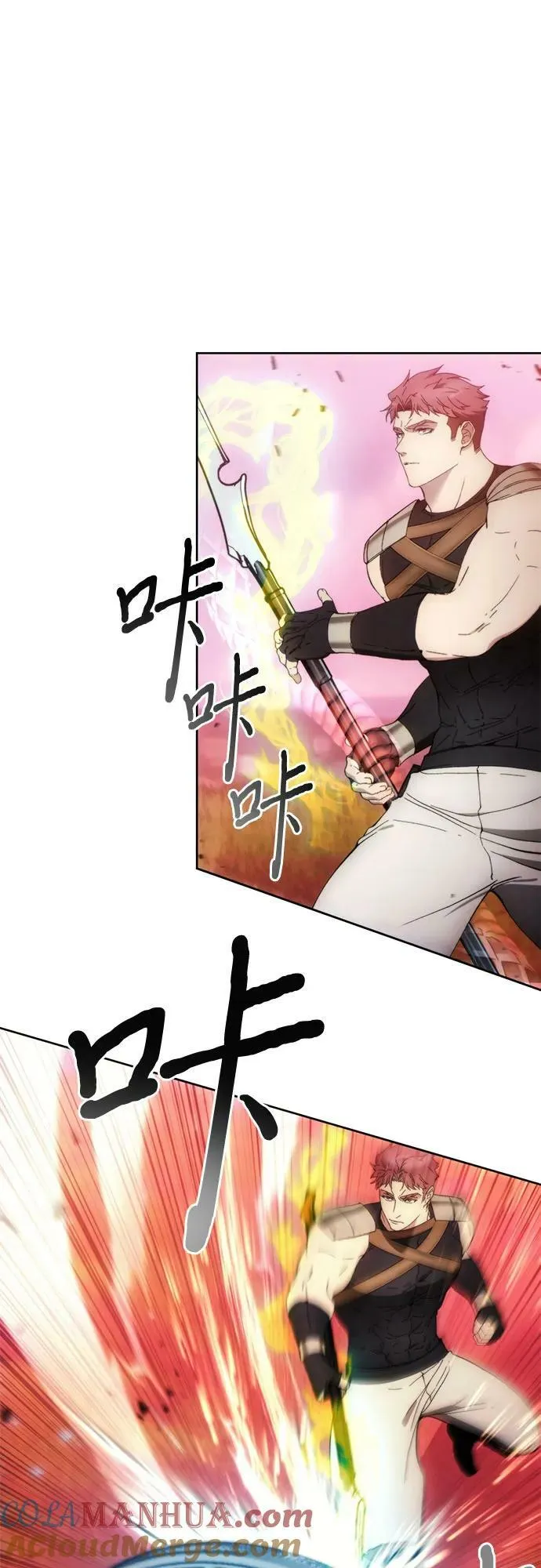 第91话 第10页
