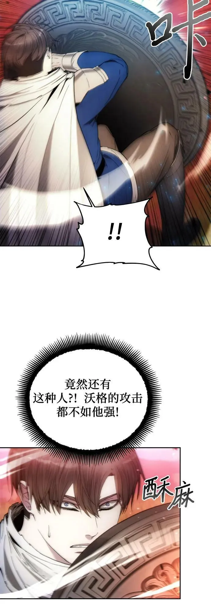第91话 第11页