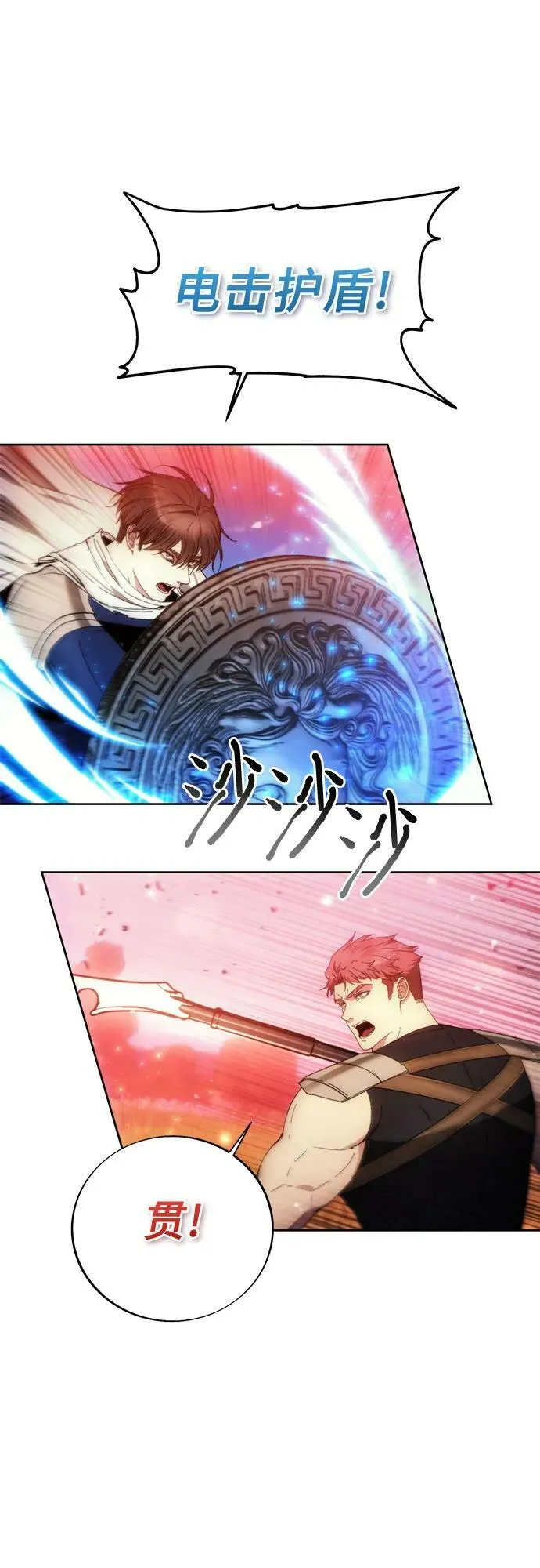 第91话 第12页