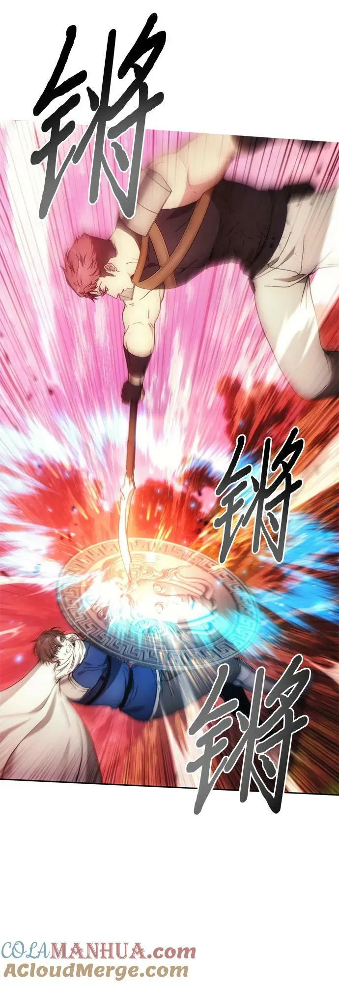 第91话 第13页