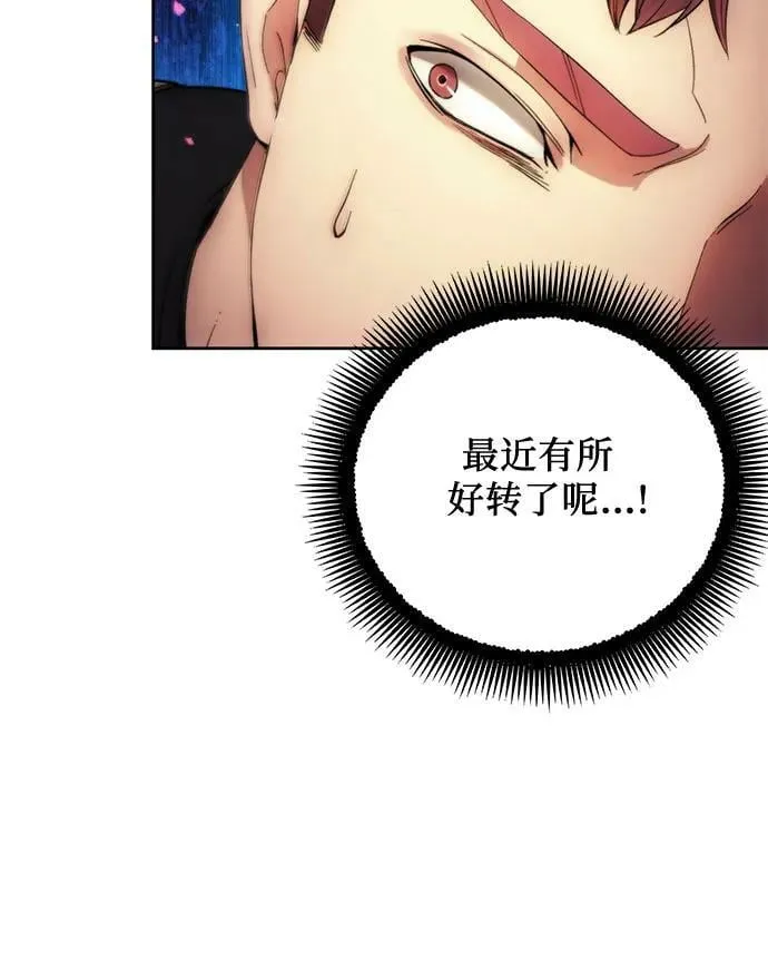 第91话 第15页