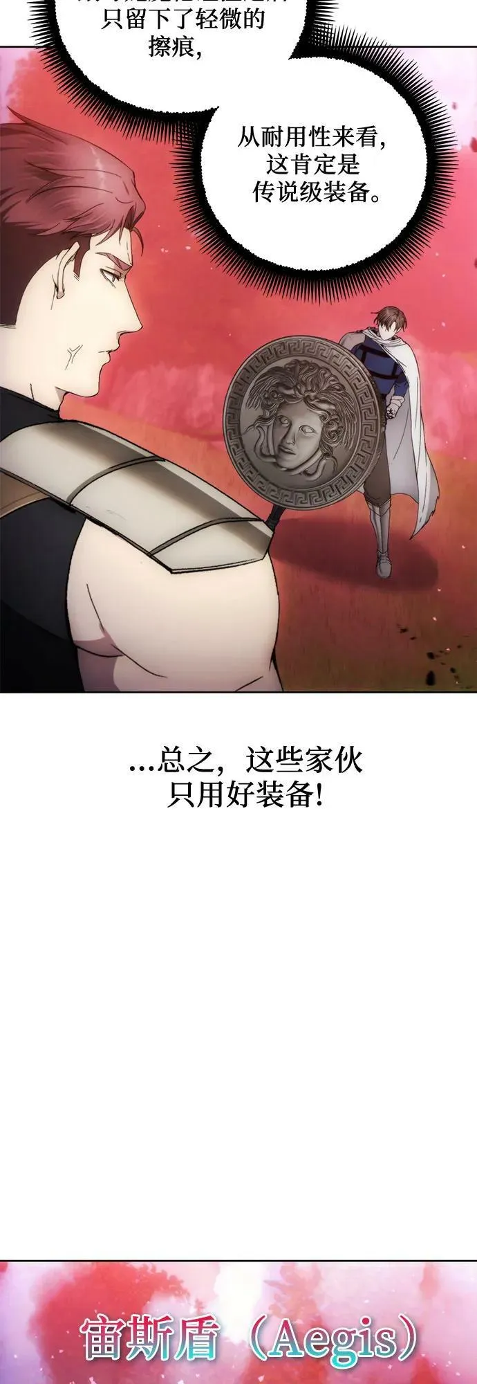 第91话 第17页