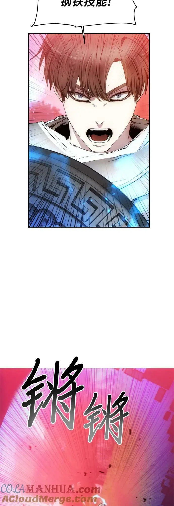 第91话 第19页