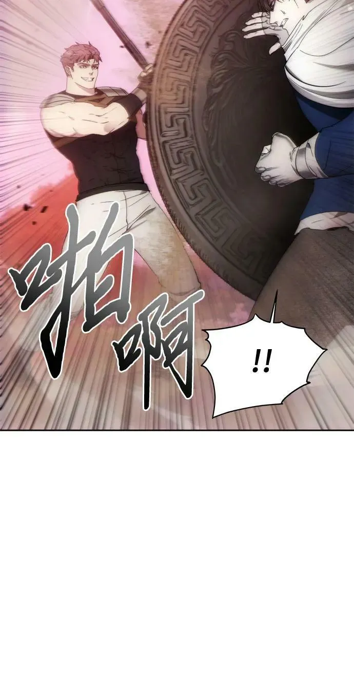 第91话 第29页