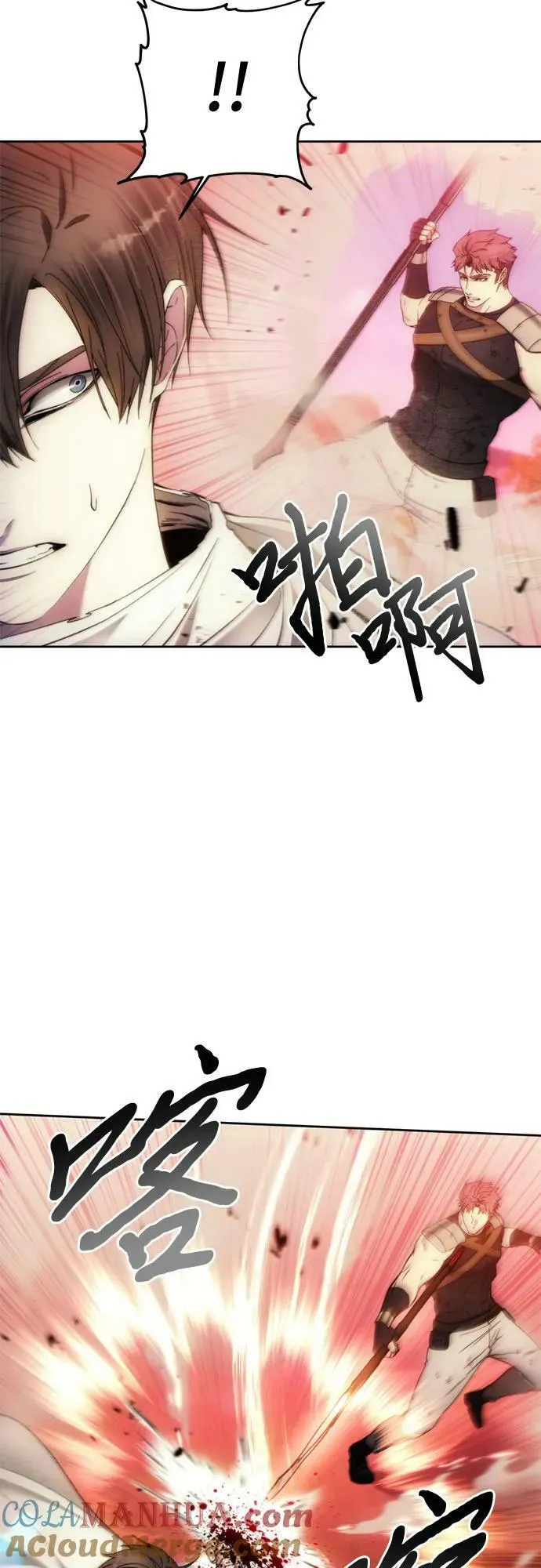 第91话 第31页