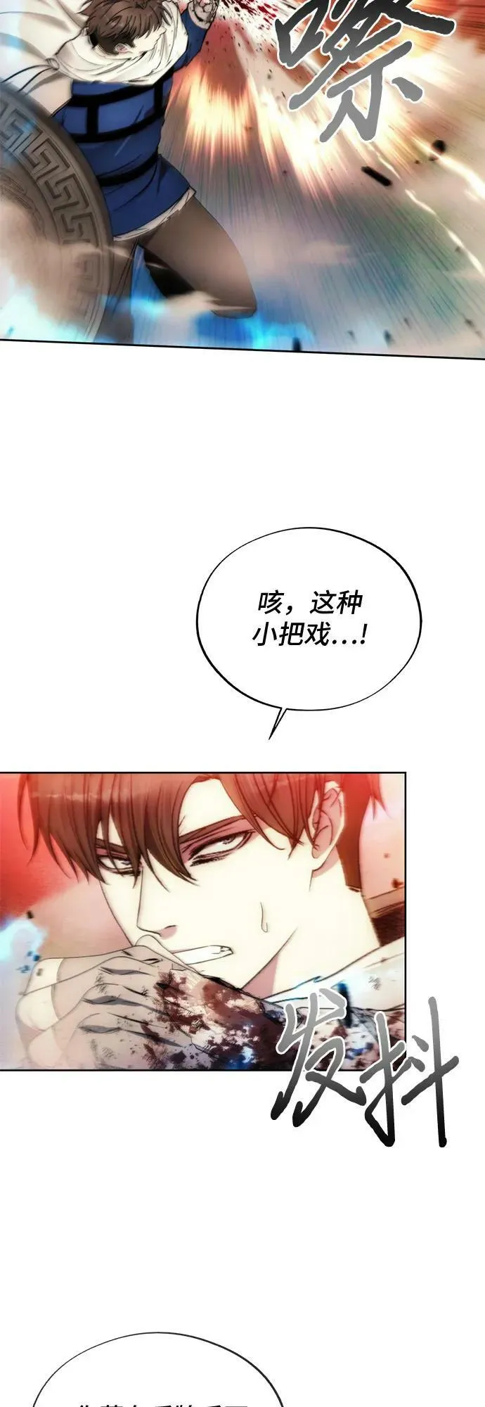 第91话 第32页