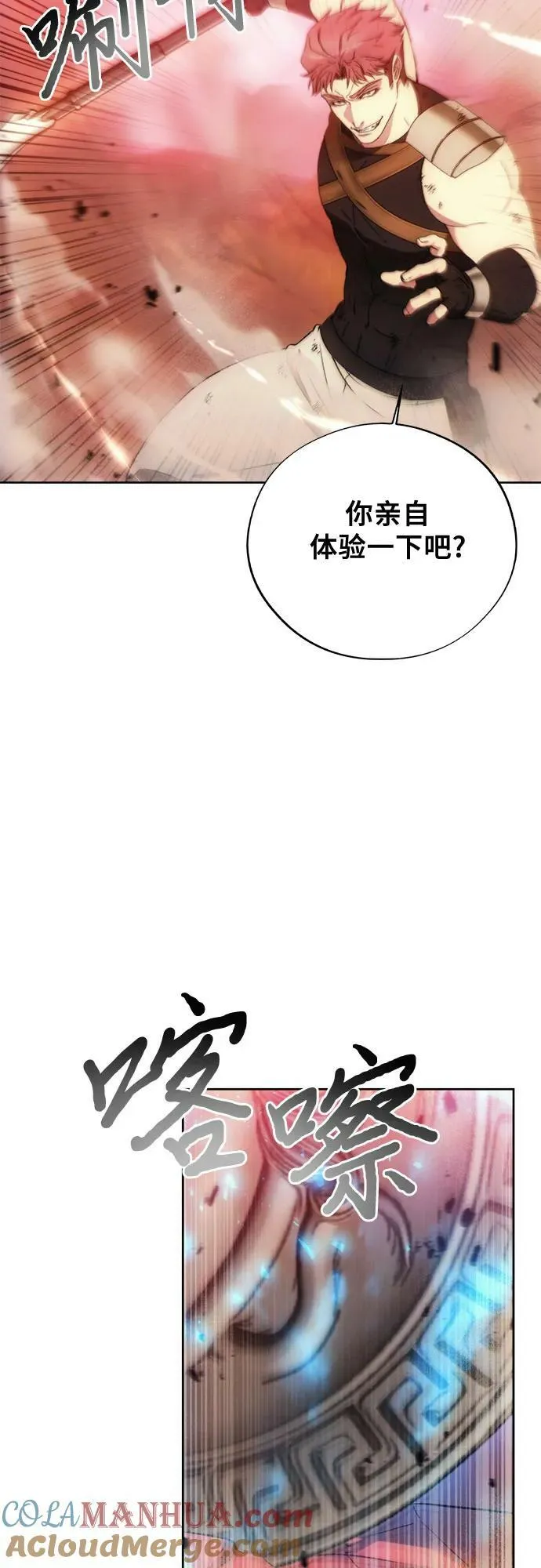 第91话 第34页