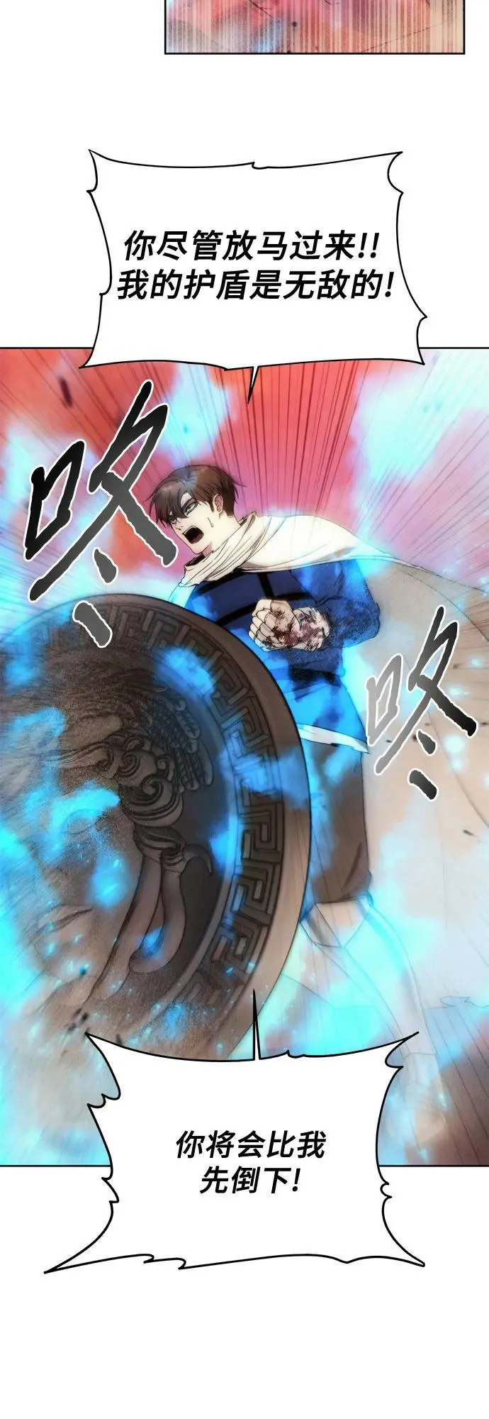第91话 第35页