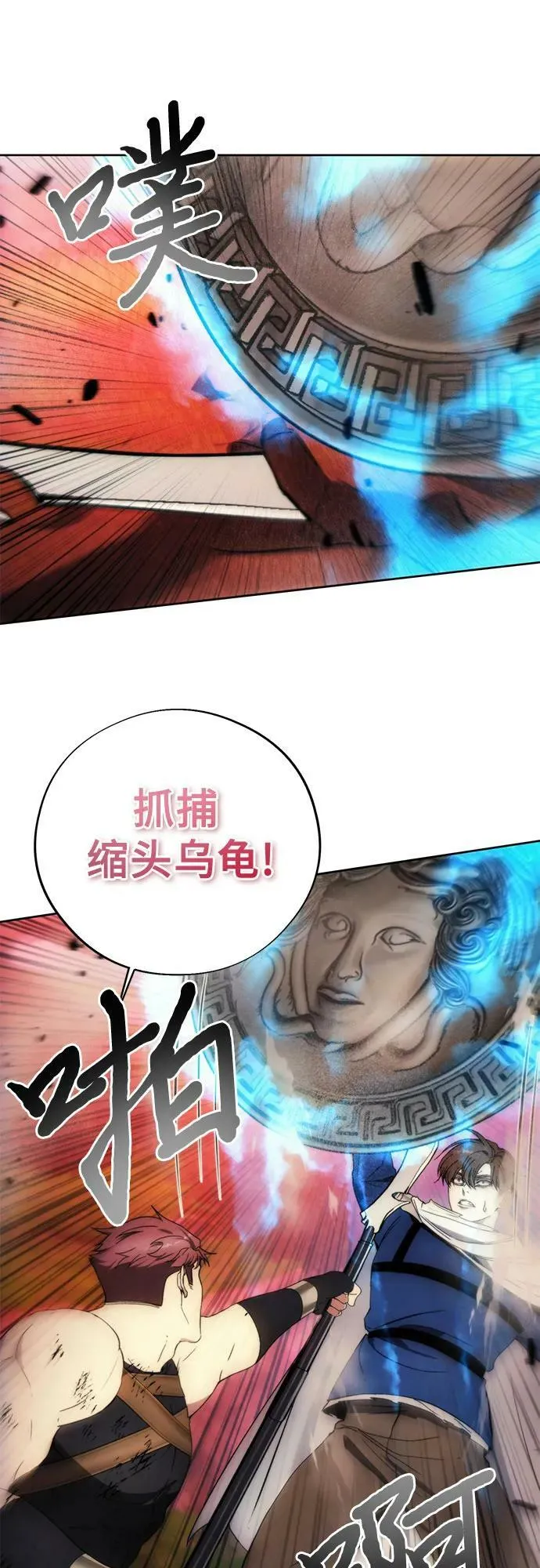 第91话 第38页