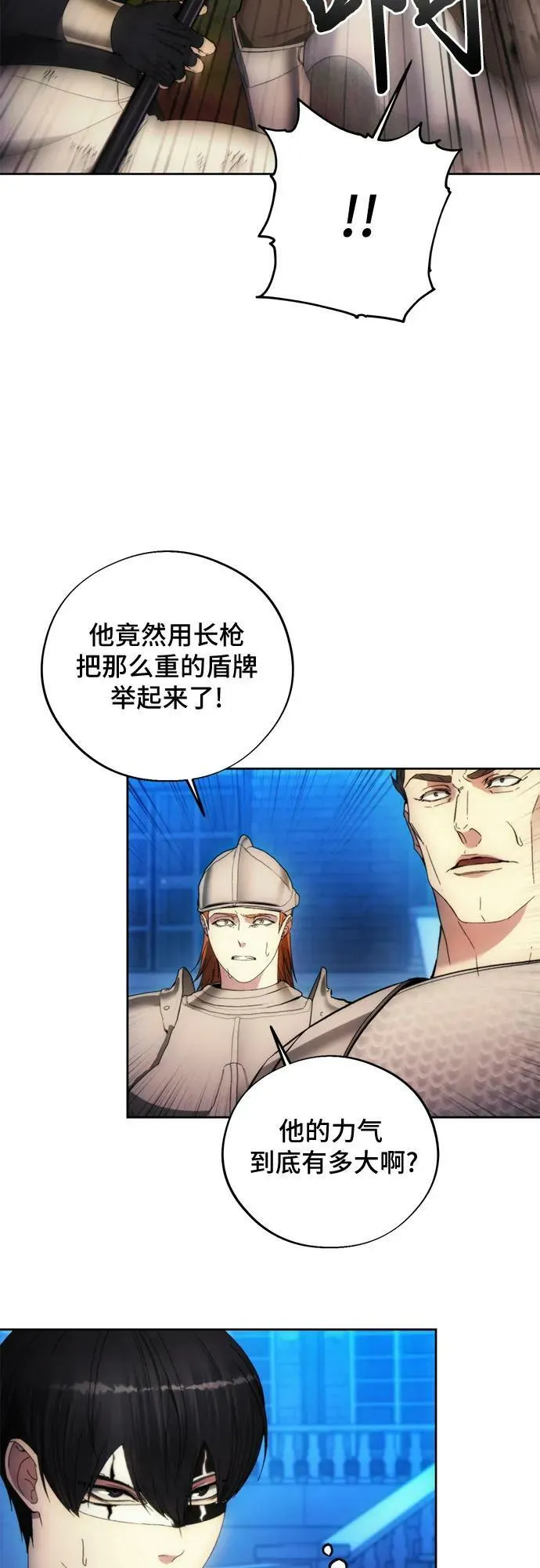 第91话 第39页