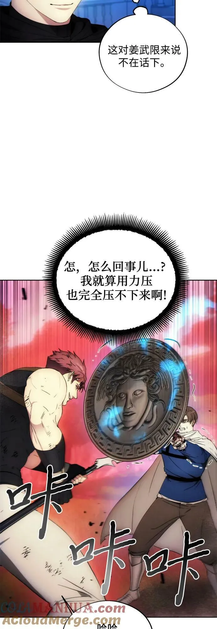 第91话 第40页
