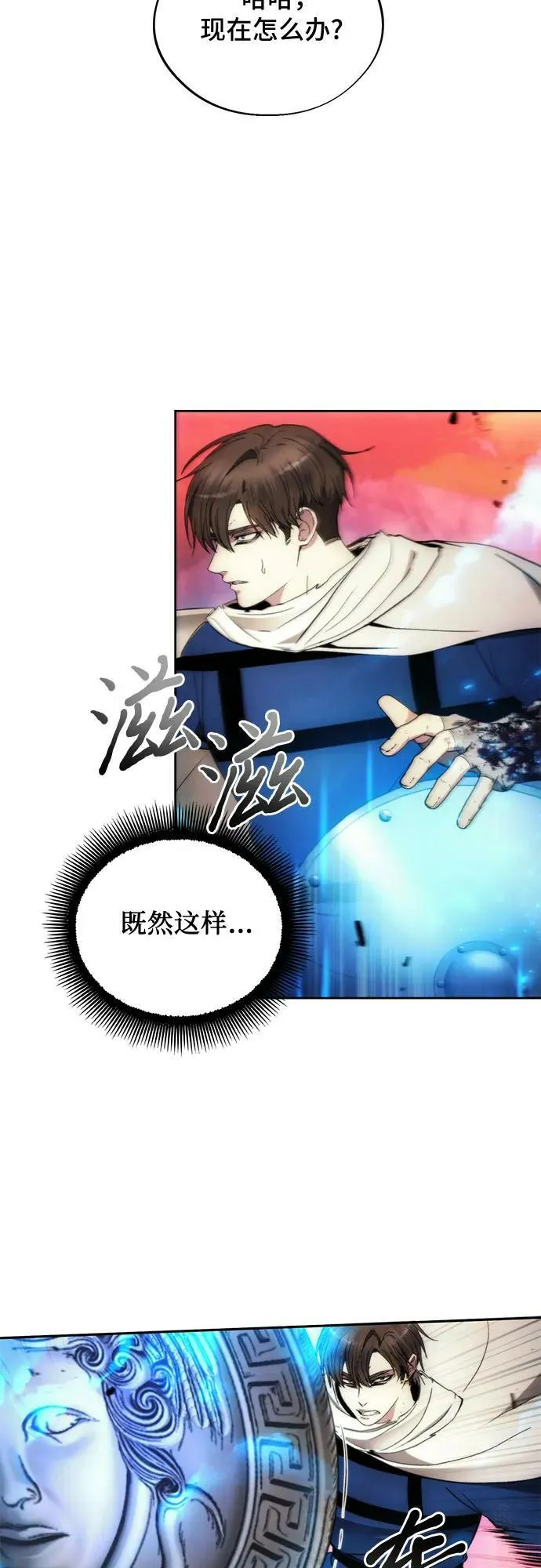 第91话 第41页