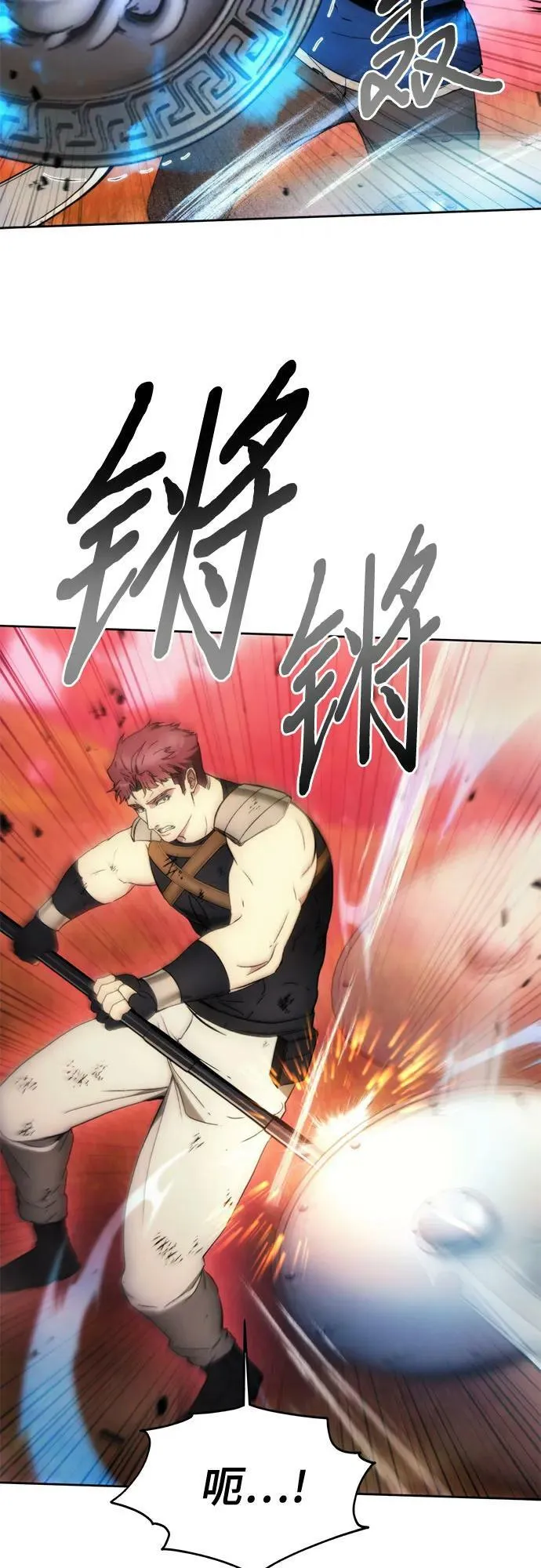 第91话 第42页