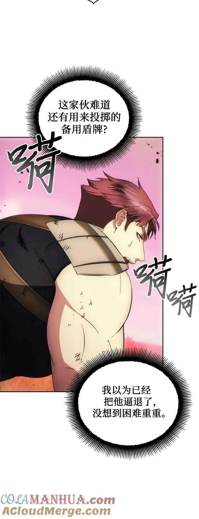 第91话 第43页