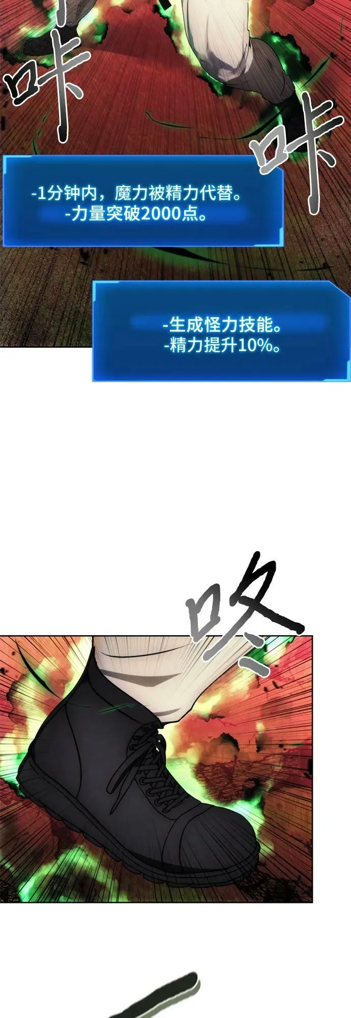 第91话 第48页