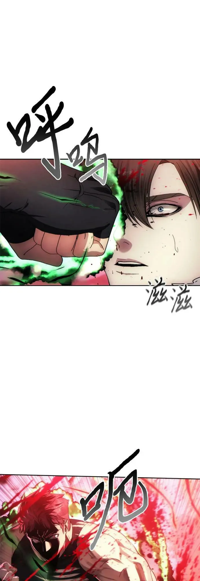 第91话 第50页