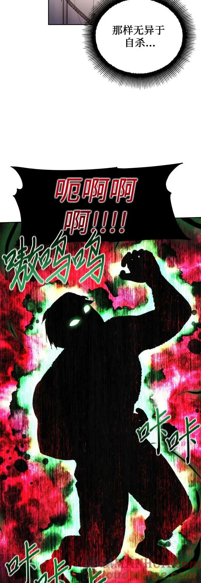 第91话 第52页