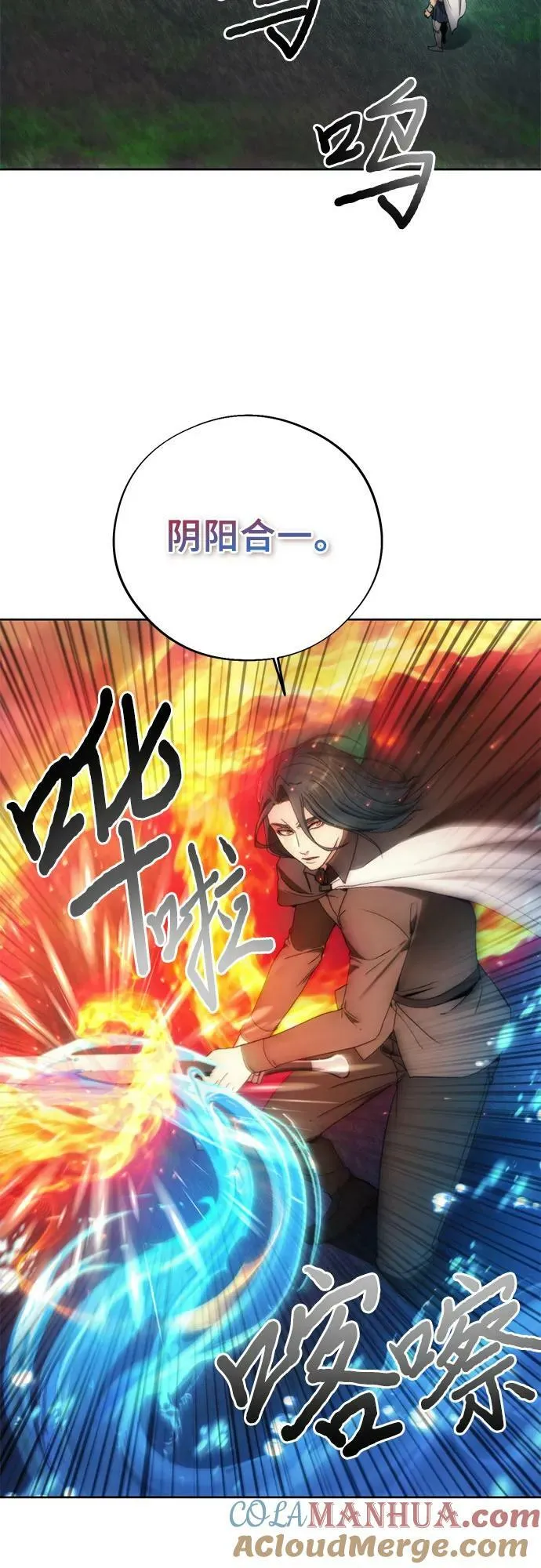 第92话 第7页