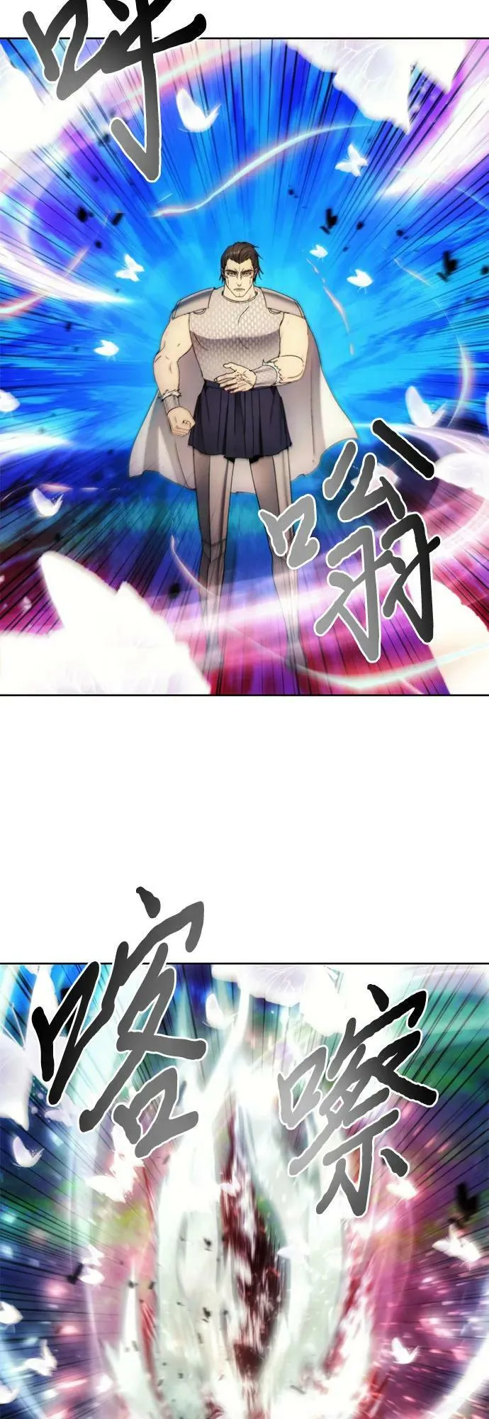 第92话 第11页
