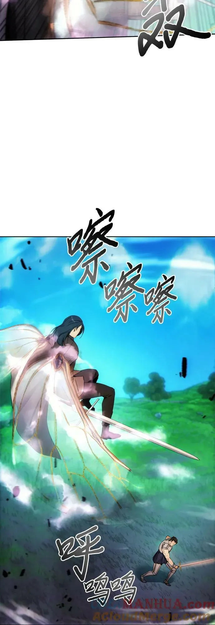 第92话 第19页