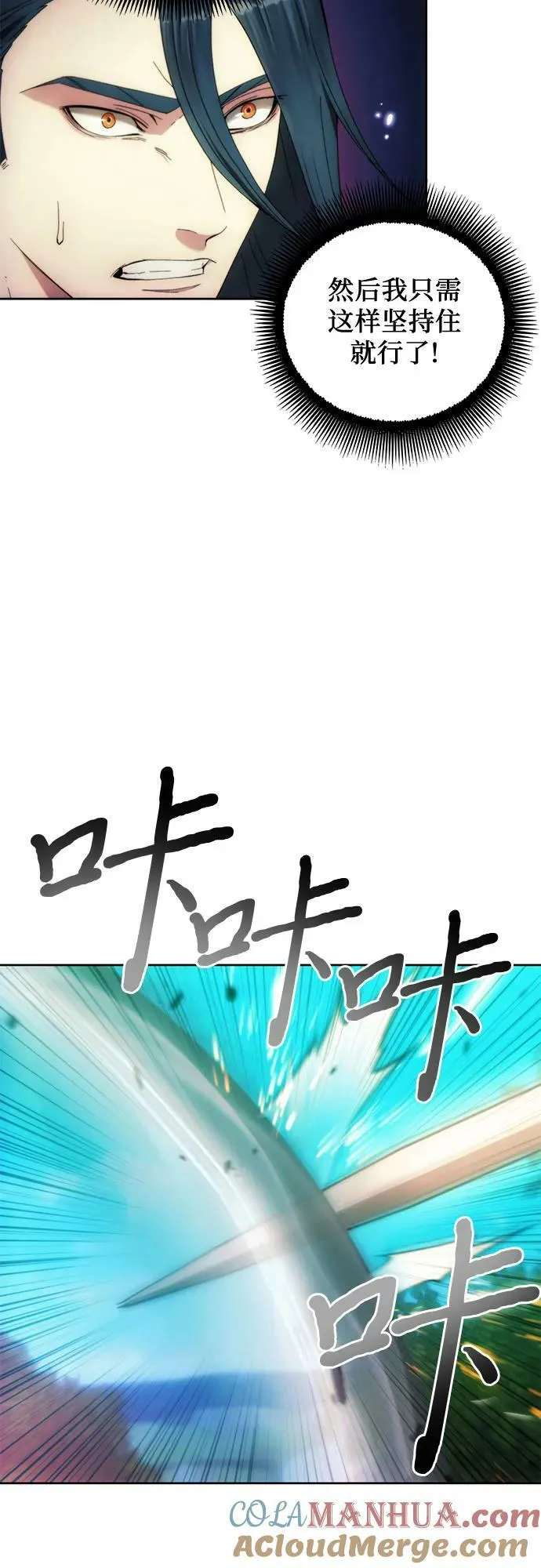 第92话 第28页