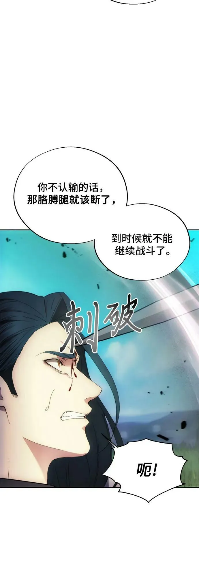 第92话 第33页