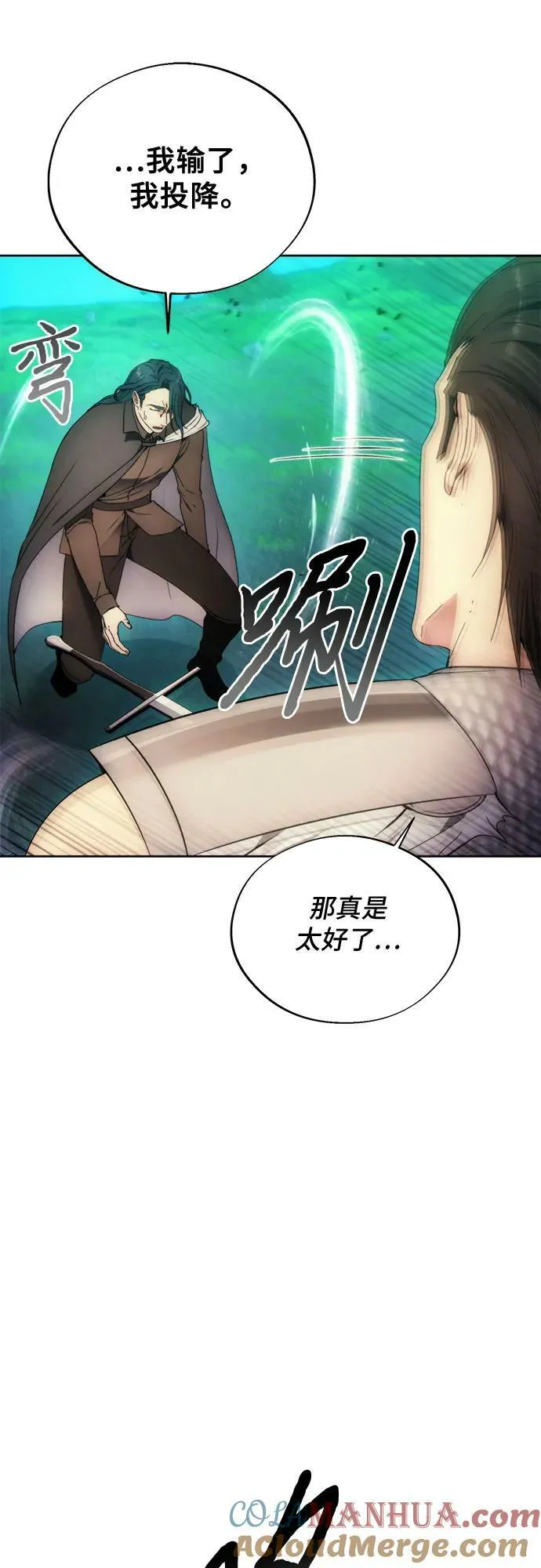 第92话 第34页