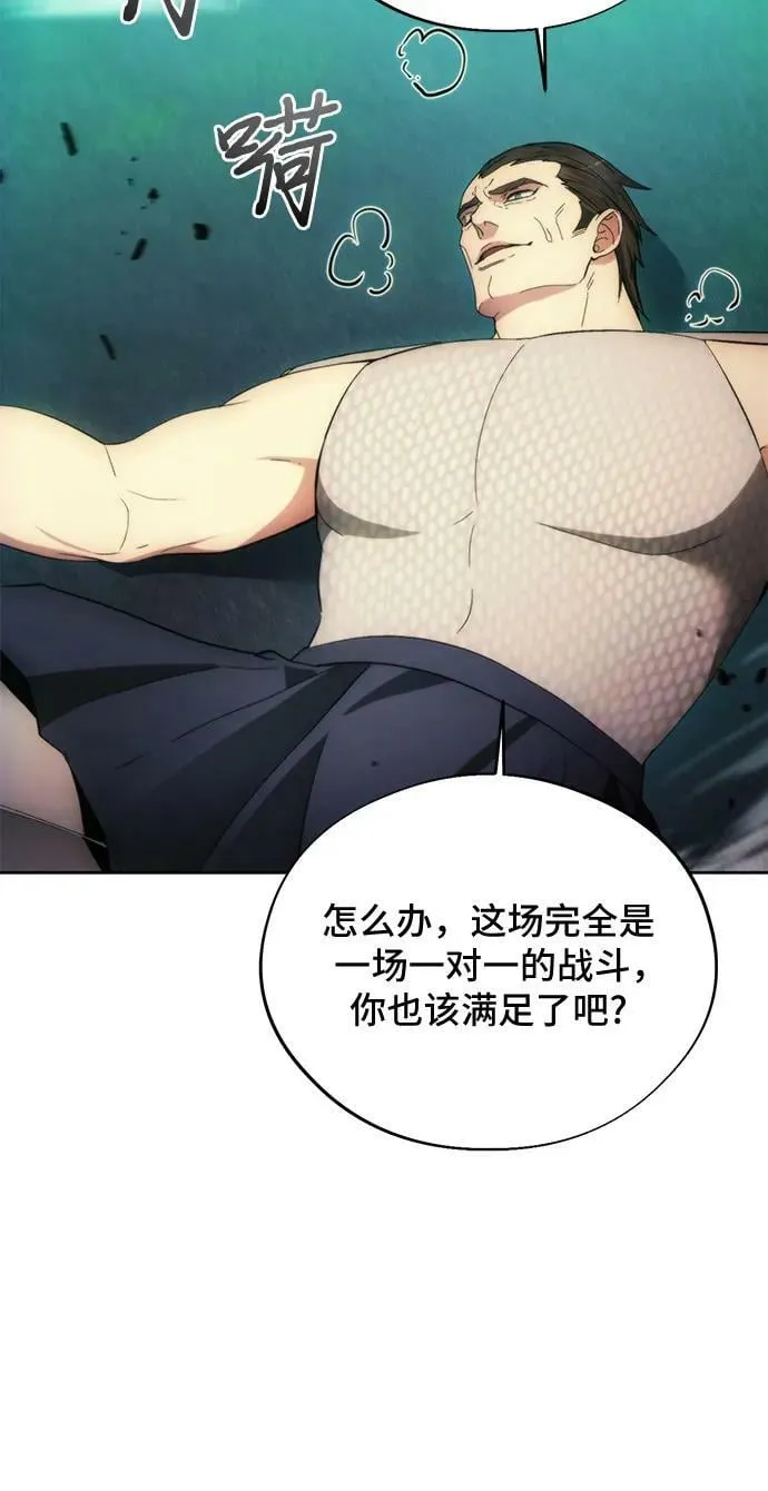 第92话 第36页