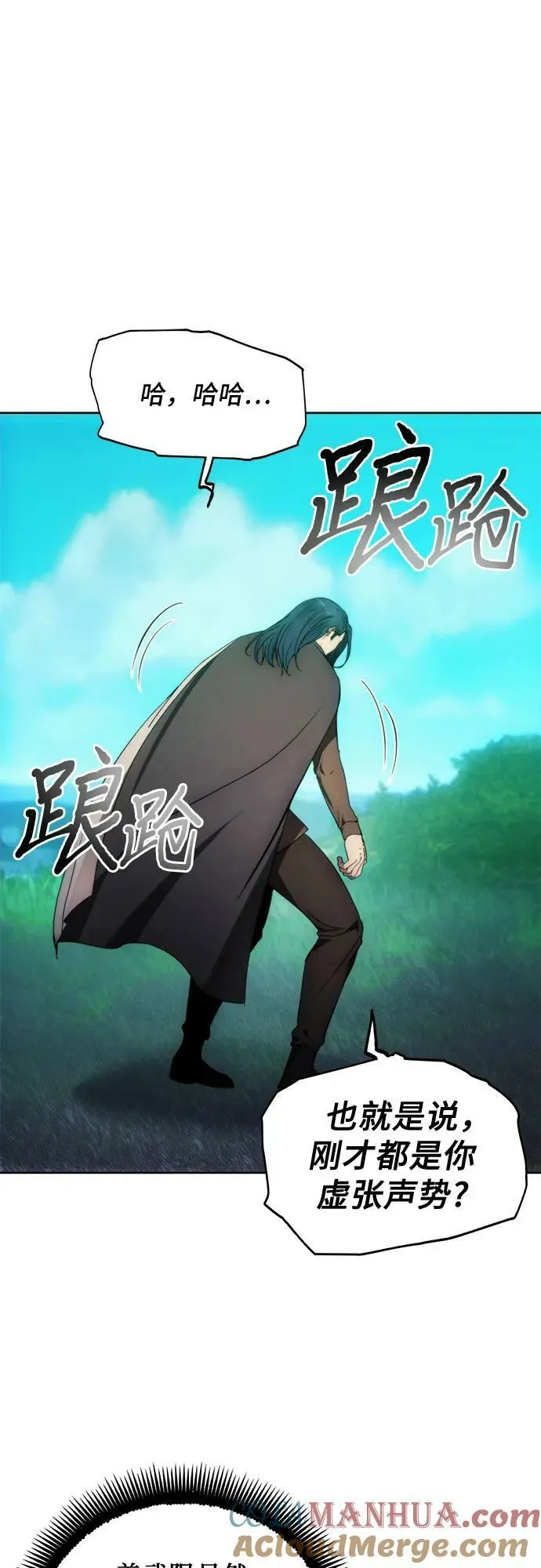 第92话 第37页
