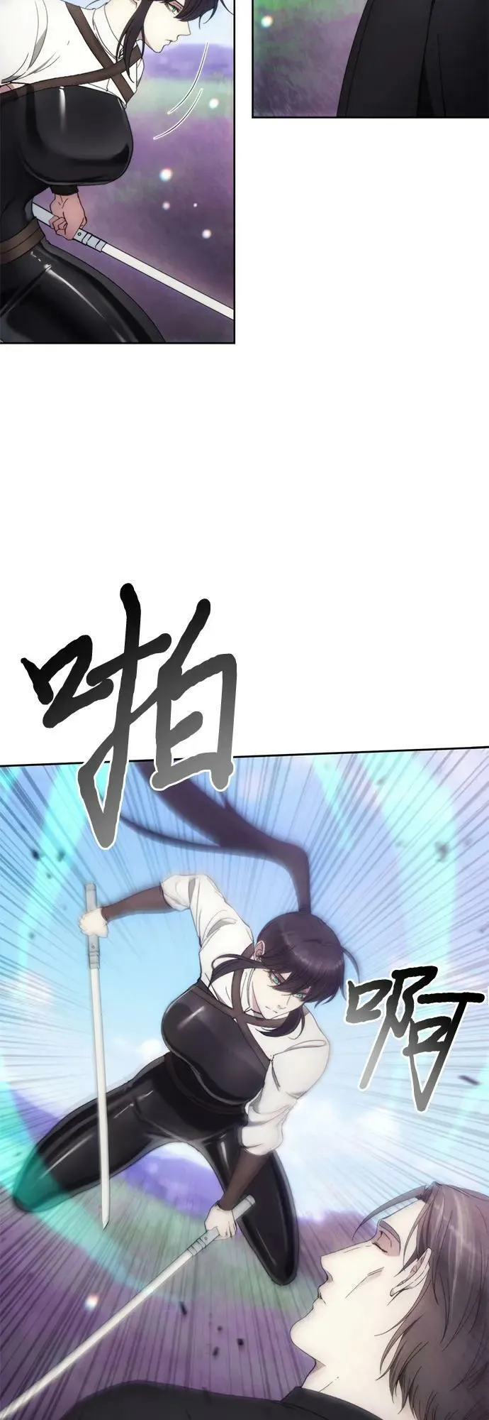 第93话 第6页