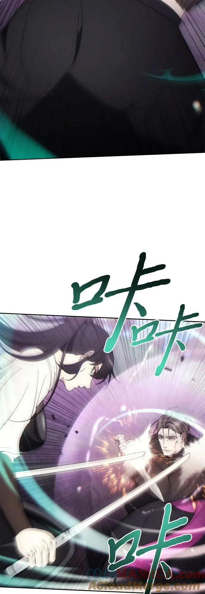 第93话 第7页