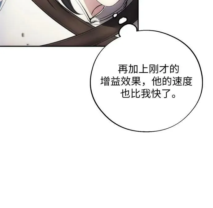 第93话 第15页