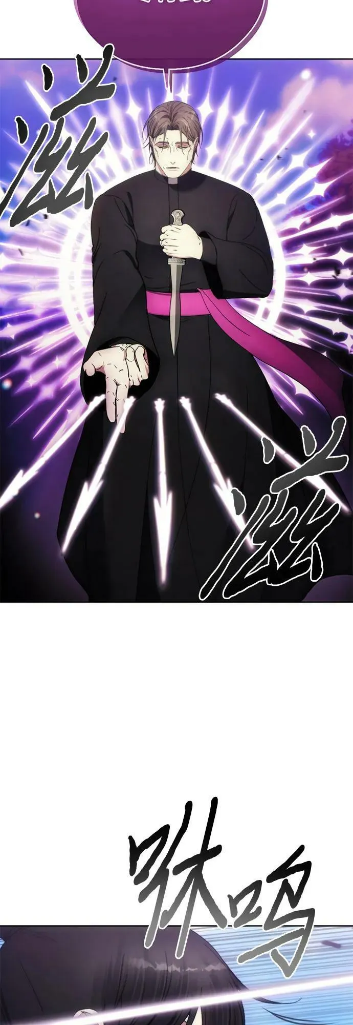 第93话 第18页