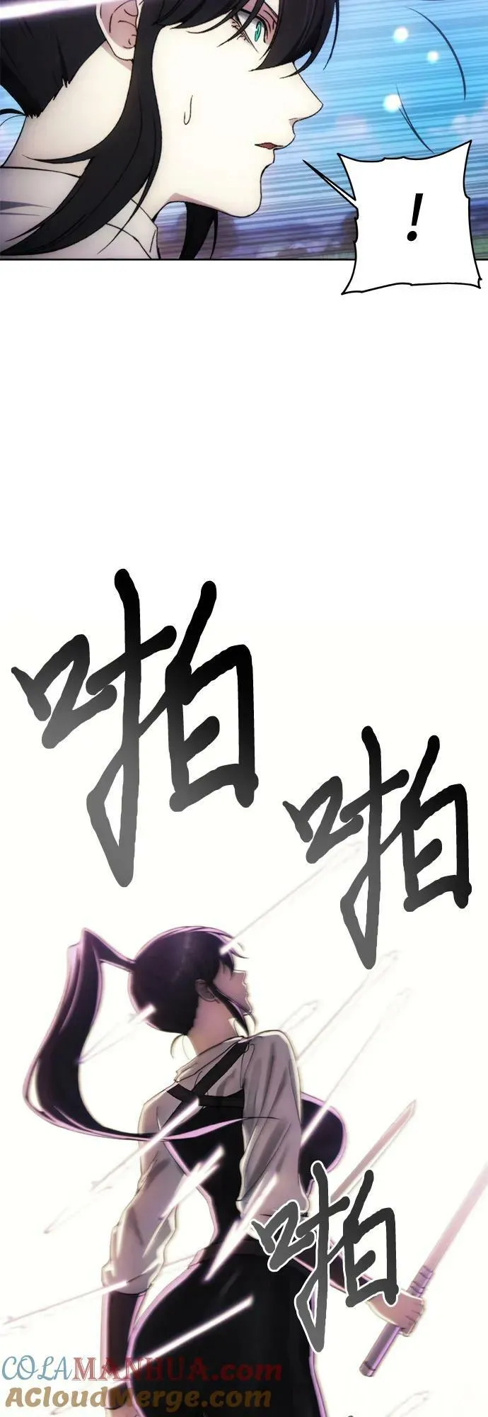 第93话 第19页