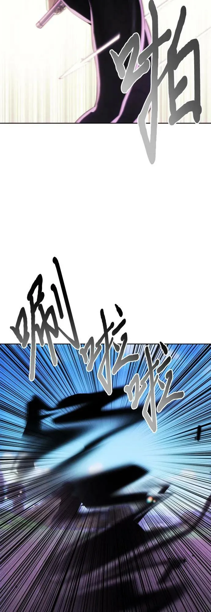 第93话 第20页