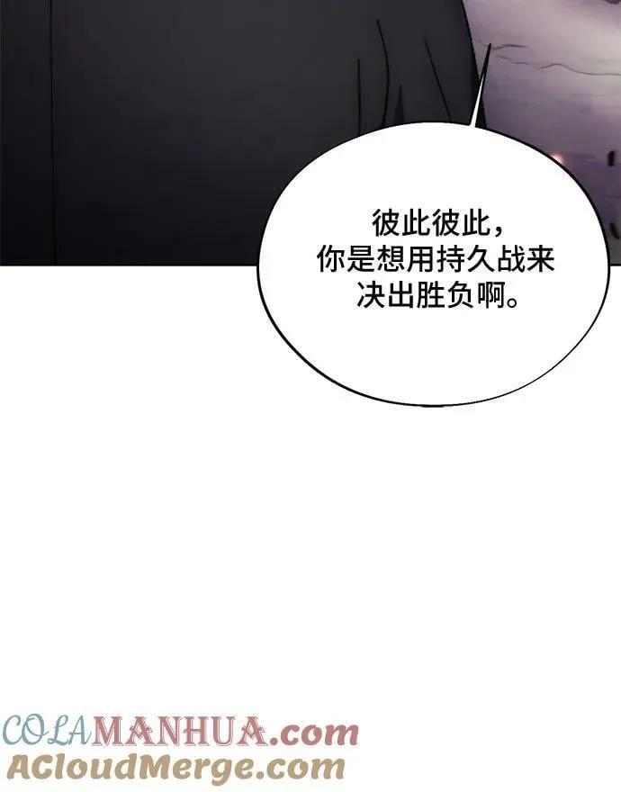 第93话 第22页