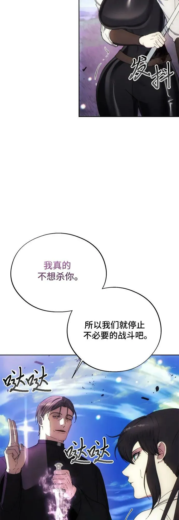 第93话 第24页