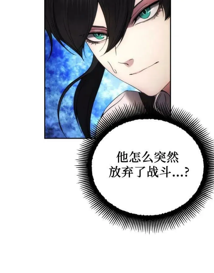 第93话 第36页