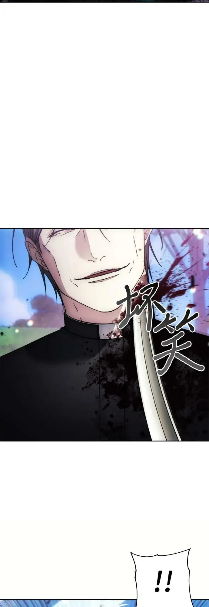 第93话 第38页