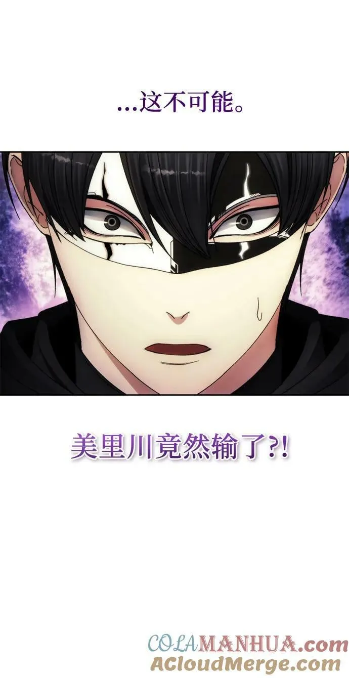 第93话 第43页