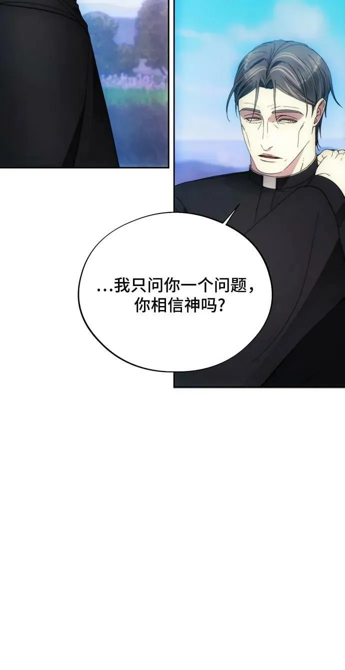 第93话 第50页