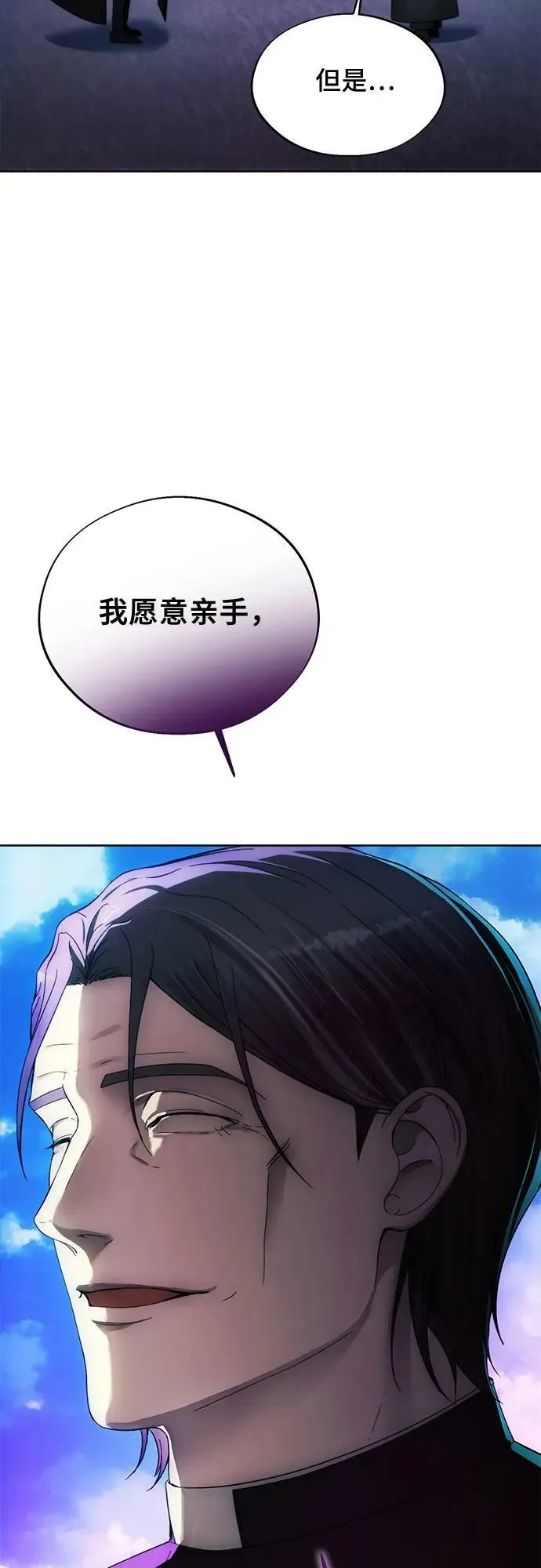 第93话 第53页