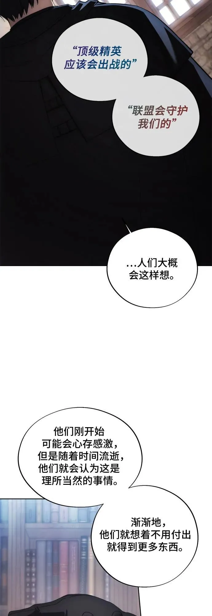 第95话 第30页