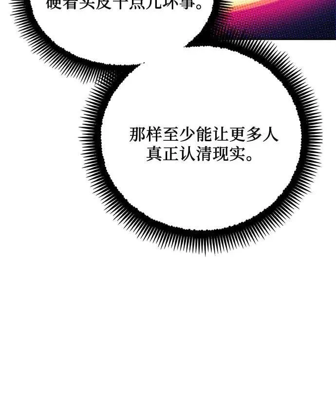 第95话 第35页