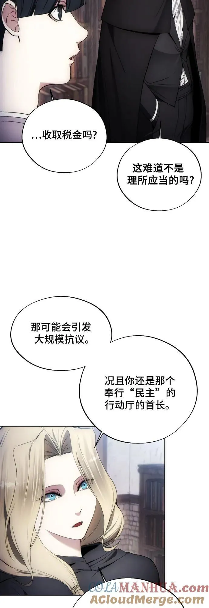第95话 第37页