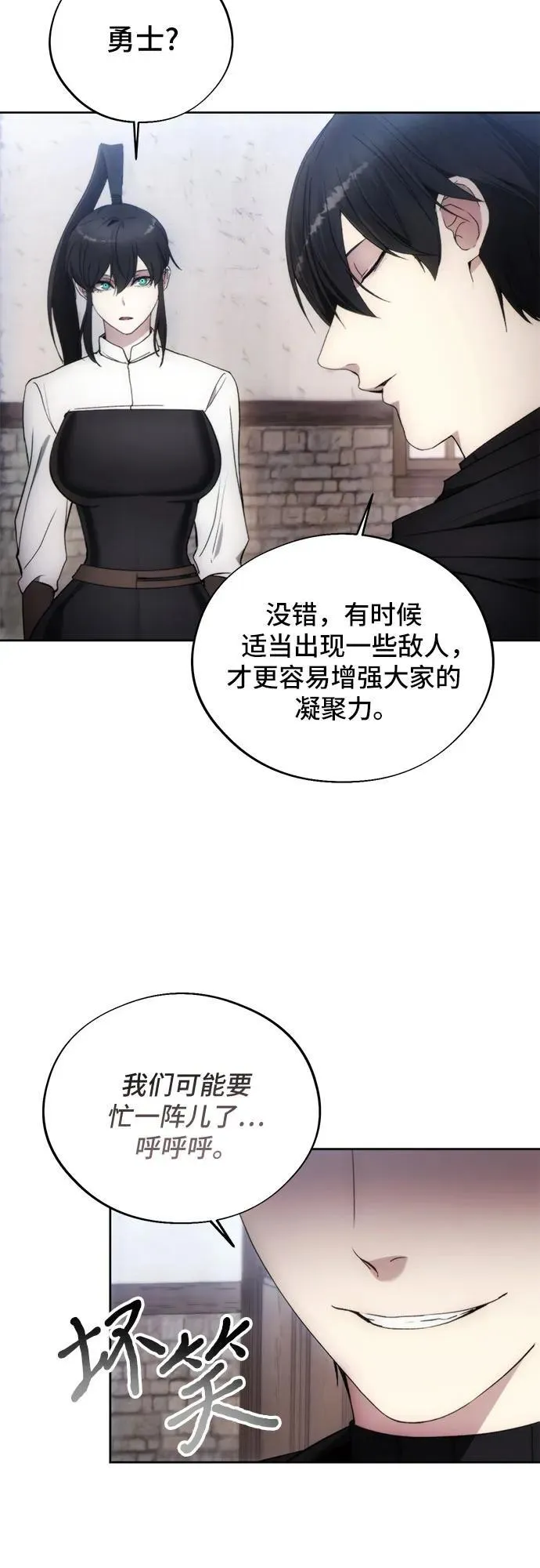第95话 第39页