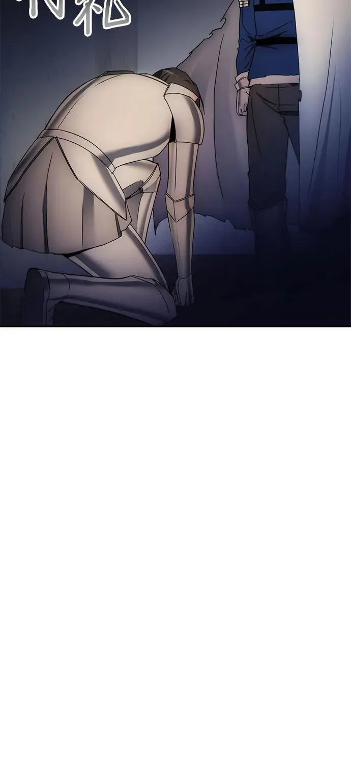 第95话 第48页